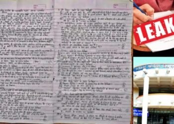 CG Breaking : इसे भी देख लेना, CGBSE 12वीं हिंदी पेपर लीक का आरोप, पुलिस और साइबर सेल में FIR दर्ज