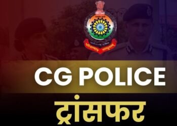 Korba Police Transfer Breaking : छत्तीसगढ़ में 200 से ज्यादा पुलिकर्मियों का हुआ तबादला, देखें पूरी लिस्ट