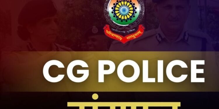 Korba Police Transfer Breaking : छत्तीसगढ़ में 200 से ज्यादा पुलिकर्मियों का हुआ तबादला, देखें पूरी लिस्ट