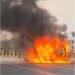 CG Road Car Fire Accident : चलती कार में लगी आग, देखें खौफनाक वायरल हो रहा वीडियो