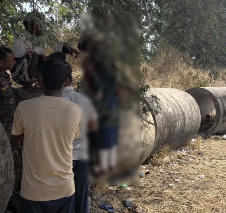 CG News : प्यार का खौफनाक अंत तालाब किनारे लटका मिला प्रेमी जोड़े का शव, 3 दिन पहले घर से हुए थे फरार