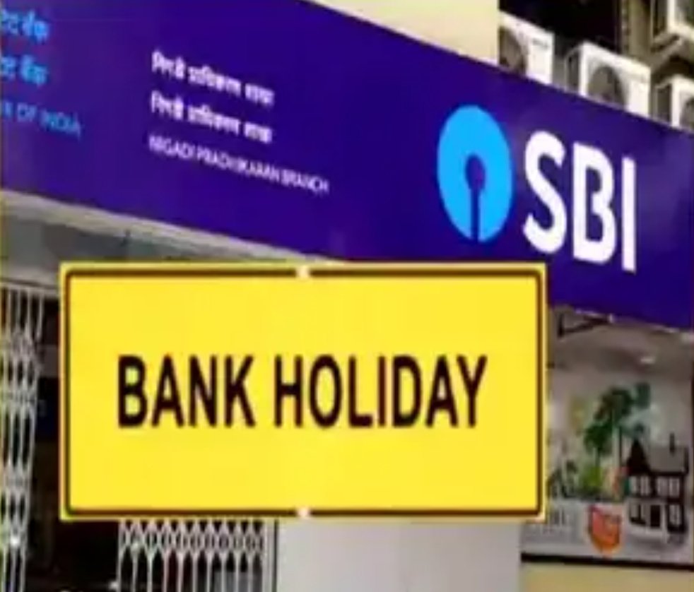 कहीं बैंक में आपका जरूरी काम तो नहीं क्योंकि इस हफ्ते 6 दिन बैंक रहेंगे बंद, घर से निकलने से पहले यहां चेंक करें पूरी लिस्ट