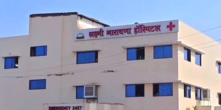 CG News : प्रसूता और नवजात के मौत पर बड़ा एक्शन, कलेक्टर ने निजी हास्पिटल का लाइसेंस किया निलंबित