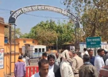 CG Breaking : जिला न्यायालय को बम से उड़ाने की धमकी, मचा हड़कंप, परिसर को कराया गया खाली