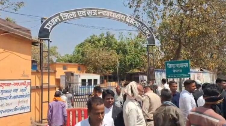 CG Breaking : जिला न्यायालय को बम से उड़ाने की धमकी, मचा हड़कंप, परिसर को कराया गया खाली