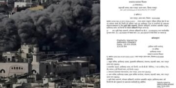 Breaking News : पश्चिम एशिया संकट के बीच छत्तीसगढ़ सरकार सतर्क, नागरिकों की मदद के लिए नोडल अधिकारी नियुक्त