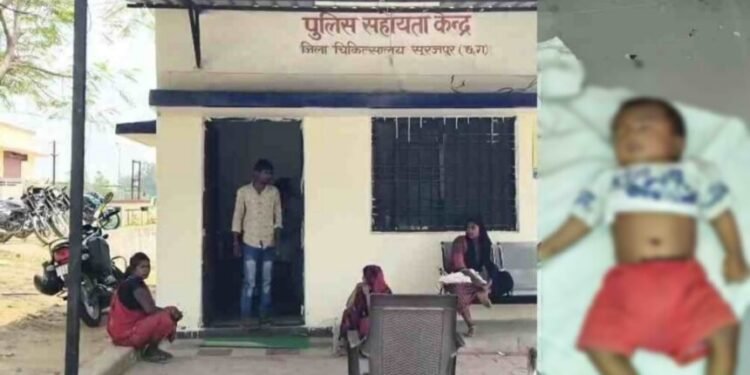 CG Crime : मां ने 4 माह के मासूम की ले ली जान, वजह जान पुलिस के भी उड़ गए होश