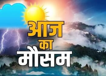 CG Weather Update Today : प्रदेश में मौसम करवट लेने को तैयार तेज हवाएं और गरज – चमक की चेतावनी