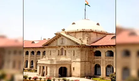 High Court News : शादीशुदा होकर भी लिव-इन में रहना अब गुनाह नहीं इलाहाबाद हाईकोर्ट का बड़ा फैसला कहा -बालिगों को…
