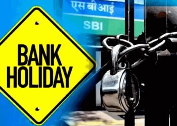 Bank Holiday News : मार्च में बैंकिंग पर ब्रेक जल्द ही निपटा ले अपना काम त्योहारों के बीच 18 दिन बैंक रहेंगे बंद