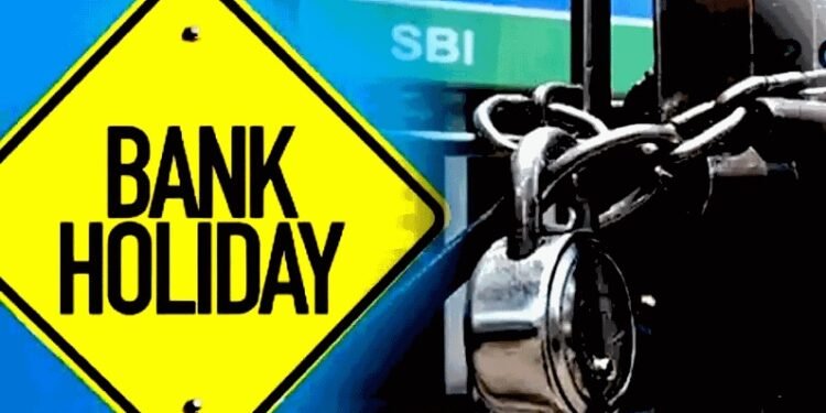 Bank Holiday News : मार्च में बैंकिंग पर ब्रेक जल्द ही निपटा ले अपना काम त्योहारों के बीच 18 दिन बैंक रहेंगे बंद