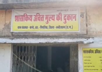 छत्तीसगढ़ के इस सरकारी राशन दुकान से 26 क्विंटल चावल पार, चोरों ने आधी रात दिया वारदात को अंजाम, ऐसे खुला राज