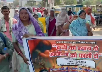 CG Rape Case : रेप पर भड़का गुस्सा 6 साल की मासूम से दुष्कर्म, आक्रोशित महिलाएं सड़क पर उतरी, फांसी की मांग