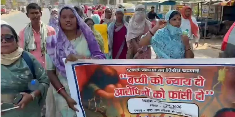 CG Rape Case : रेप पर भड़का गुस्सा 6 साल की मासूम से दुष्कर्म, आक्रोशित महिलाएं सड़क पर उतरी, फांसी की मांग