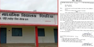 CG News : बहू दे रही थी 12वीं बोर्ड की परीक्षा, सेंटर में बिना ड्यूटी घूमते मिले प्रिंसिपल, BEO ने DEO को भेजी रिपोर्ट