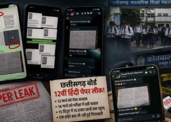 छत्तीसगढ़ बोर्ड पेपर लीक मामला : एक हफ्ते बाद भी खाली हाथ पुलिस, WhatsApp नंबरों की चल रही है जांच, पुलिस ने…