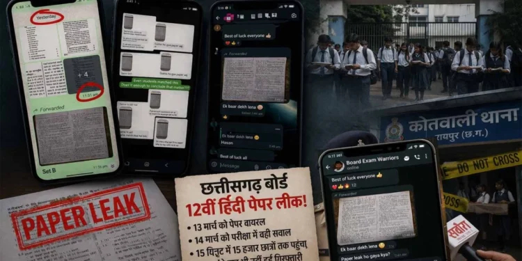 छत्तीसगढ़ बोर्ड पेपर लीक मामला : एक हफ्ते बाद भी खाली हाथ पुलिस, WhatsApp नंबरों की चल रही है जांच, पुलिस ने…