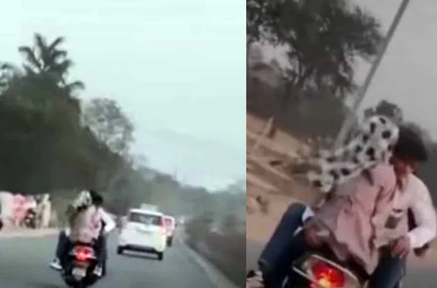 CG: हाईवे पर खुल्लम-खुल्ला प्यार: चलती बाइक पर होता रहा रोमांस, वायरल वीडियो से ट्रैफिक व्यवस्था पर उठे सवाल