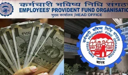 EPFO : अब मोबाइल के एक क्लिक पर आएगा पीएफ का पैसा! बदल गया सालों पुराना सिस्टम, जानें क्या है EPFO 3.0 की ये नई सुविधा