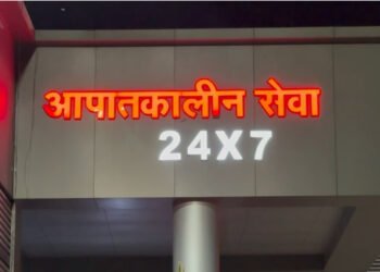 CG Breaking : पीलिया का बढ़ता कहर 9 नए मरीज, प्रशासन अलर्ट मोड में