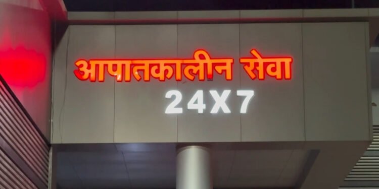 CG Breaking : पीलिया का बढ़ता कहर 9 नए मरीज, प्रशासन अलर्ट मोड में