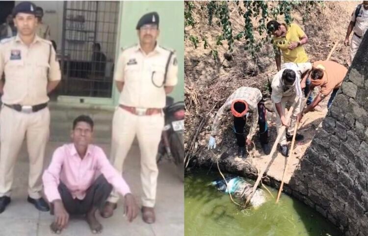 CG Crime : कुएं में मिली लाश का खुलासा, मां से मारपीट करने पर छोटे बेटे और पिता ने मिलकर की बड़े भाई की हत्या, दोनों गिरफ्तार