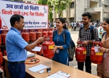 LPG Gas Cylinder : छत्तीसगढ़ में अब छात्रों को मिलेंगे 5 किलो वाले गैस सिलेंडर, बस करना होगा ये काम