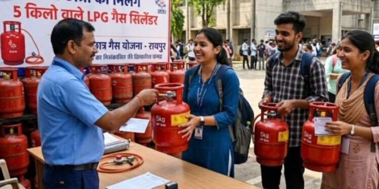 LPG Gas Cylinder : छत्तीसगढ़ में अब छात्रों को मिलेंगे 5 किलो वाले गैस सिलेंडर, बस करना होगा ये काम