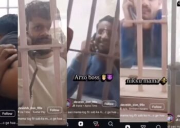 CG News : जेल बना रील का अड्डा कांग्रेस नेता पर फायरिंग के आरोपियों ने नियमों की उड़ाई धज्जियां देखे पूरा वायरल वीडियो