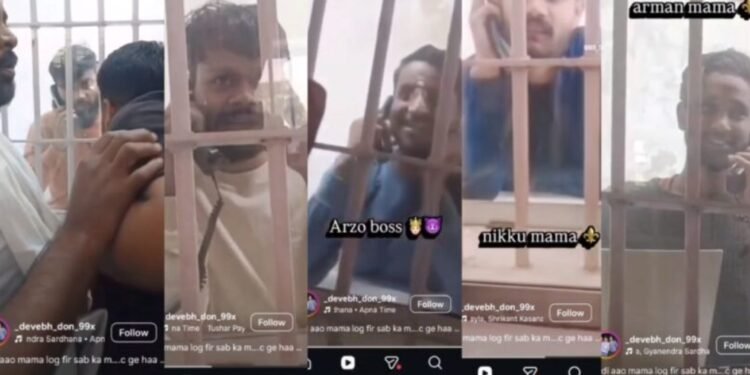 CG News : जेल बना रील का अड्डा कांग्रेस नेता पर फायरिंग के आरोपियों ने नियमों की उड़ाई धज्जियां देखे पूरा वायरल वीडियो