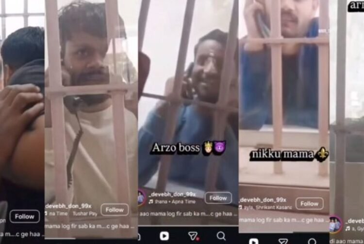 CG News : जेल बना रील का अड्डा कांग्रेस नेता पर फायरिंग के आरोपियों ने नियमों की उड़ाई धज्जियां देखे पूरा वायरल वीडियो