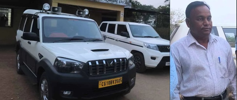 CG News : शिक्षक ने घूसखोर अफसरों को रंगे हाथों पकड़वाया, बीईओ-CEC 10 हजार रुपये लेते रंगे हाथों गिरफ्तार