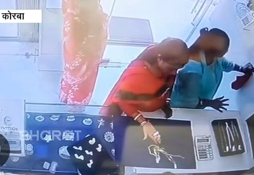 CG: लॉकेट और चेन देखने के बहाने दिन दहाड़े चोरी, महिलाओं ने चतुराई से पार कर दिया साढ़े 4 लाख का सोना