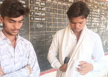 CG News : 10वीं की ओपन परीक्षा में पकड़ाया मुन्ना भाई, अपने भाई की जगह परीक्षा दे रहा युवक गिरफ्तार