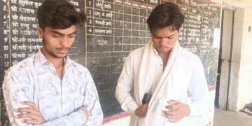 CG News : 10वीं की ओपन परीक्षा में पकड़ाया मुन्ना भाई, अपने भाई की जगह परीक्षा दे रहा युवक गिरफ्तार