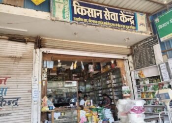 CG News : उड़नदस्ता टीम ने दो कृषि केंद्रों के लाइसेंस किए निलंबित, जानें पूरा मामला