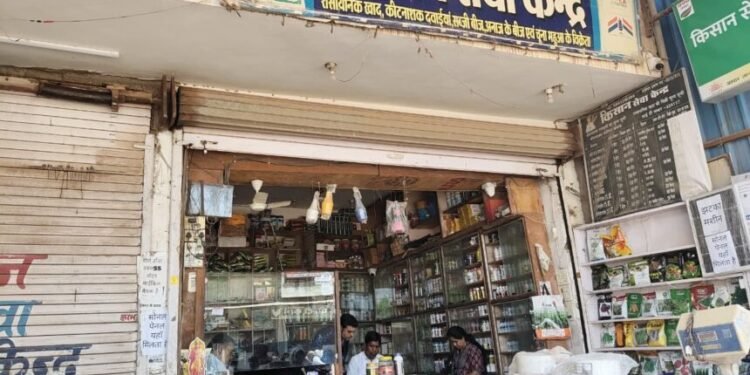 CG News : उड़नदस्ता टीम ने दो कृषि केंद्रों के लाइसेंस किए निलंबित, जानें पूरा मामला