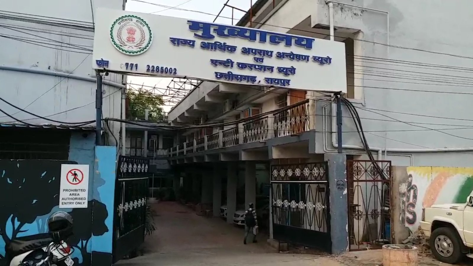 CG: भारतमाला घोटाला, ईडी कार्रवाई में चौंकाने वाले खुलासे, लाखों के कैश और 37 किलो चांदी बरामद