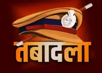 CG Police Transfer Breaking : 5 थाना प्रभारी सहित 10 निरीक्षकों का हुआ तबादला, देखिये ट्रांसफर लिस्ट