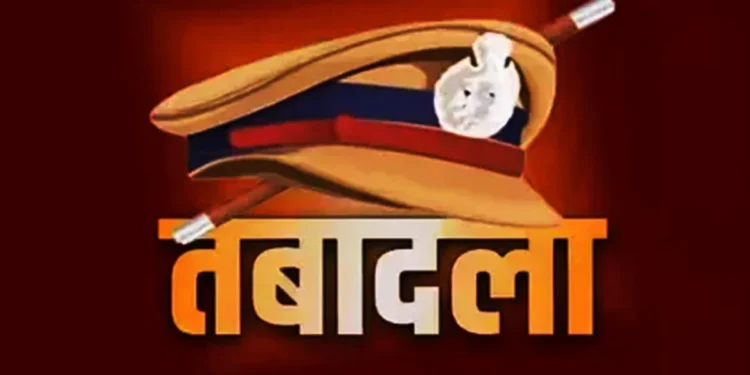 CG Police Transfer Breaking : 5 थाना प्रभारी सहित 10 निरीक्षकों का हुआ तबादला, देखिये ट्रांसफर लिस्ट