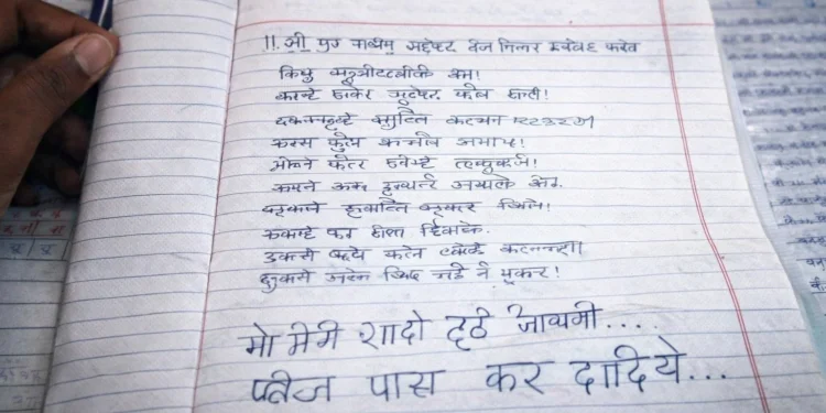 CG Bord Exam : नंबर के लिए भगवान का सहारा बोर्ड कॉपियों में किसी ने लिखी हनुमान चालीसा, तो किसी ने शादी का हवाला देकर मांगे नंबर