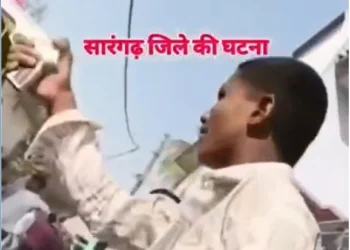 CG Viral Video : शादी समारोह में बवाल दूल्हे की गाड़ी रोक नकली बंदूक से धमकाने का वीडियो वायरल देखे पूरा वीडियो