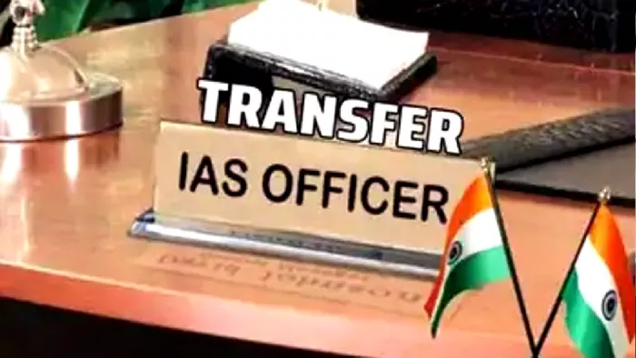 Breaking : यहां उलट-पलट गई पूरी ब्यूरोक्रेसी .. एक दर्जन कलेक्टर समेत 72 IAS अफसरों का तबादला, दिग्गज अफसरों को भी छोड़नी पड़ेगी कुर्सी
