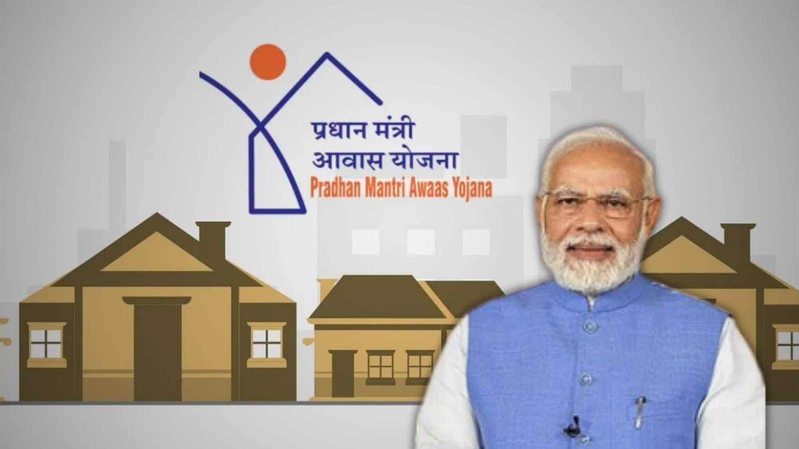 नहीं है एक इंच भी जमीन फिर भी दिखाया पांच एकड़ से ज्यादा भूमि! 8205 हितग्राही प्रधानमंत्री आवास योजना से बाहर, सिस्टम की लापरवाही या कुछ और.. ?