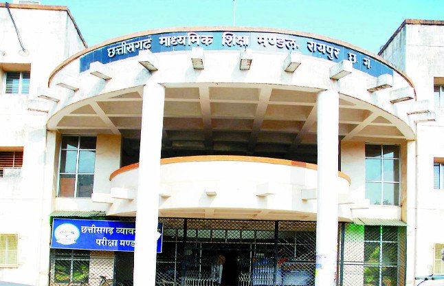 CG News : इस बहाने वायरल किया था असली पेपर .. ऑनलाइन लिया था पैसा! CGBSE पेपरलीक केस में NSUI नेता ने खोले चौंकाने वाले राज