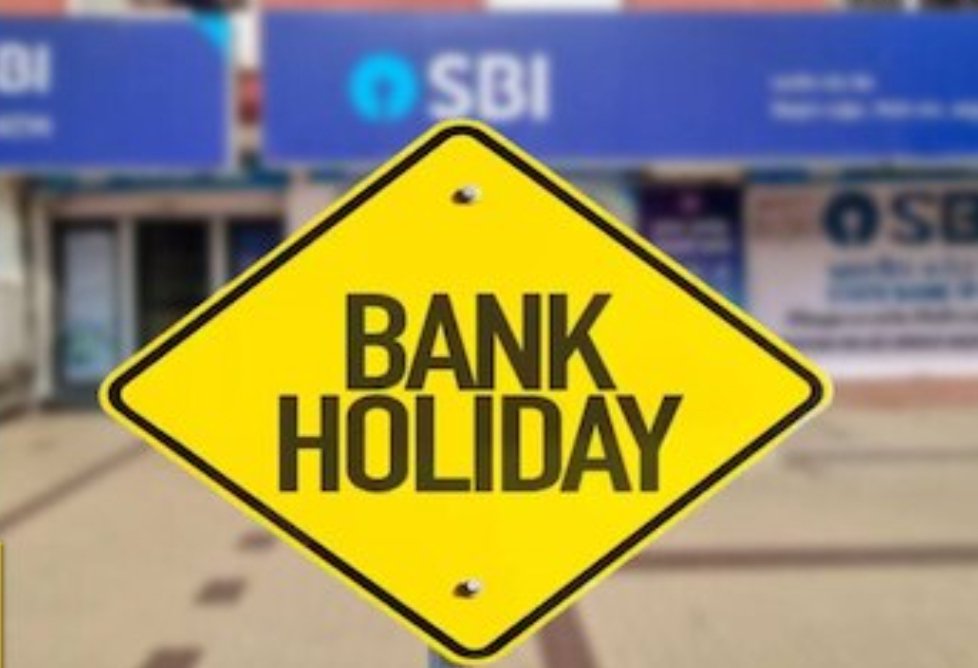 Bank Holiday : बैंक के ग्राहकों के लिए बड़ा अलर्ट! फटाफट निपटा लें जरूरी काम वीकेंड, हड़ताल और ईद समेत छुट्टियों की है लंबी लिस्ट