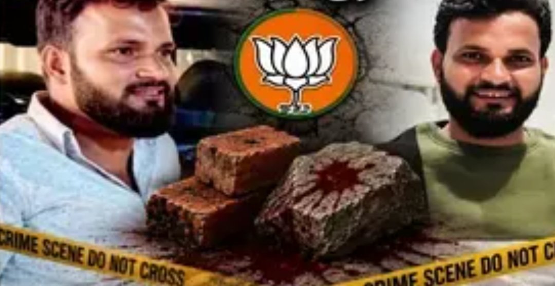 Crime News : बीजेपी नेता की हत्या, बदमाशों ने ईंट और पत्थर से कूचला सिर, जानें किस बात को लेकर हुआ था विवाद