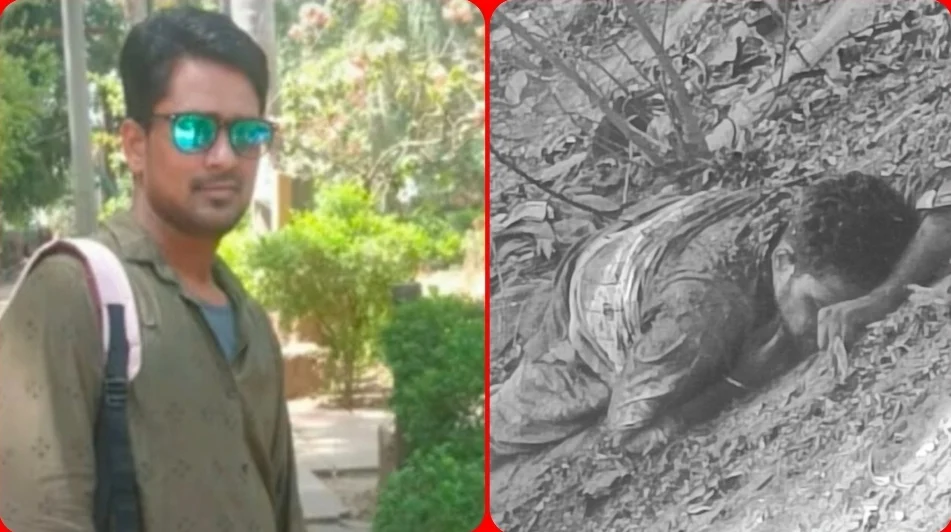 CG : कोरबा में युवक की हत्या कर झाड़ियों में फेंकी लाश, दो दिन पहले ही छोटे भाई की शादी से लौटा था घर, पुलिस जांच में जुटी