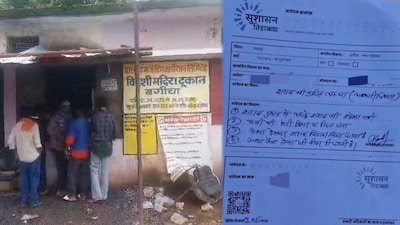 ‘दुकानों में मिल रही घटिया शराब.. ठंडी बीयर का ले रहे ज्यादा पैसे’.. इस जिले के शराब प्रेमियों का छलका दर्द, सुशासन तिहार में की शिकायत