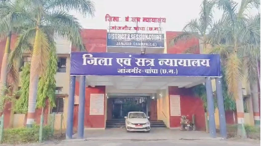 CG News : पिता-पुत्र समेत तीन दोषियों को उम्रकैद, कोर्ट का सख्त फैसला